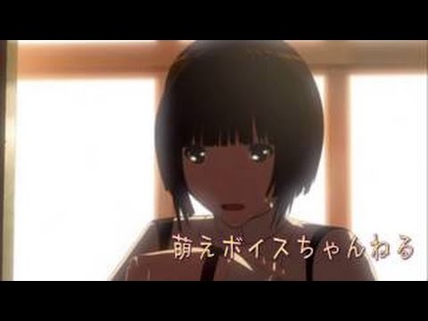 【萌えボイス】 ツンデレ？なにそれJapanese sexy voice & Japanese anime voice