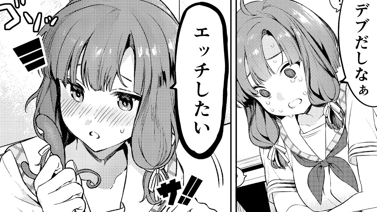 【漫画】ドスケベ条例で困ることあるある【マンガ動画】