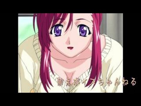 【萌えボイス】 ふんわりお姉さんJapanese sexy voice & Japanese anime voice